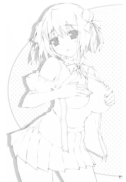 Page 15 of PAI×PAI!!