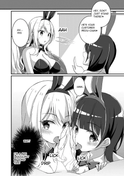 Page 23 of Gal-kei Joshi ni Kakikaerareta Ore | I was rewritten as a gyaru girl.