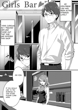 Page 2 of Gal-kei Joshi ni Kakikaerareta Ore | I was rewritten as a gyaru girl.