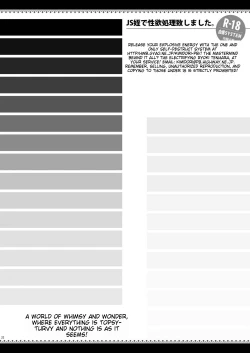Page 21 of JS Mei de Seiyoku Shori Itashimashita. | I took care of my sexual desires with my JS niece