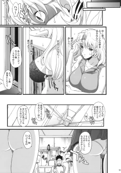 Page 14 of Ahmad no Saimin Tengoku