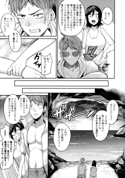 Page 60 of Bakunyuu Zuma no Midashinami + Bonus Leaflet