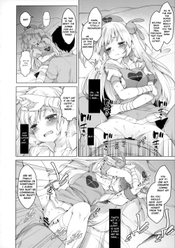 Page 15 of Natori Sana