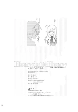 Page 28 of HoneylatteHoney Ohayou Oyasumi + Omake Bon