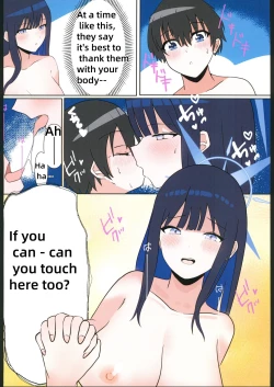 Page 12 of Saori Oneechan