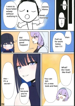 Page 22 of Saori Oneechan