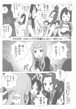Page 12 of Mata K-ON