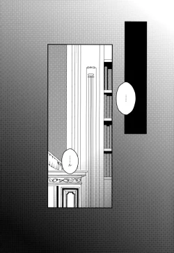 Page 3 of Dionysus  no Sakazuki