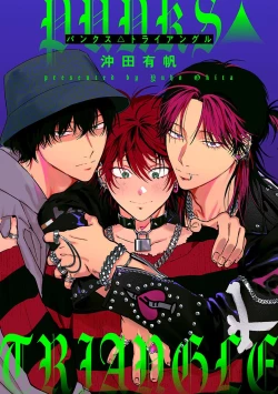 Page 87 of PUNKS TRIANGLE | 朋克三角