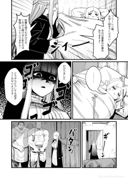 Page 42 of 【Proud Banana】葬送のフリーレン Frieren at the Funeral