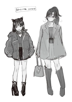 Page 122 of Nadeshiko-san wa NO!tte Ienai