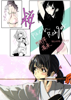 Page 11 of Heropine  Sentai  Pinch Ranger