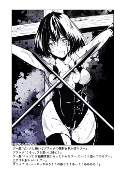 Page 125 of Heropine  Sentai  Pinch Ranger