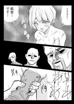 Page 135 of Heropine  Sentai  Pinch Ranger