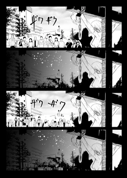 Page 138 of Heropine  Sentai  Pinch Ranger