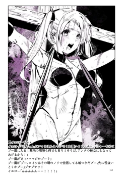 Page 162 of Heropine  Sentai  Pinch Ranger