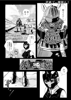 Page 164 of Heropine  Sentai  Pinch Ranger