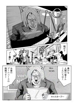 Page 221 of Heropine  Sentai  Pinch Ranger