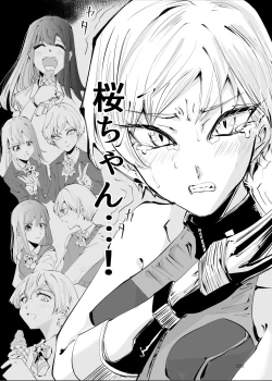 Page 292 of Heropine  Sentai  Pinch Ranger