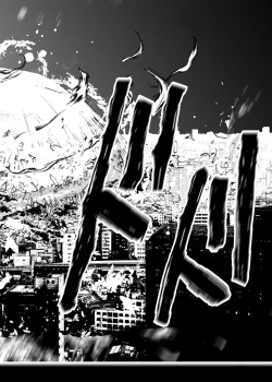 Page 318 of Heropine  Sentai  Pinch Ranger