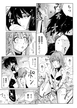 Page 353 of Heropine  Sentai  Pinch Ranger