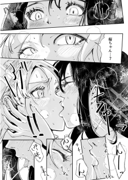 Page 461 of Heropine  Sentai  Pinch Ranger