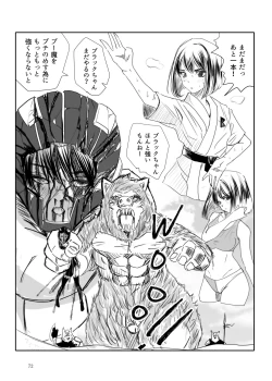 Page 71 of Heropine  Sentai  Pinch Ranger