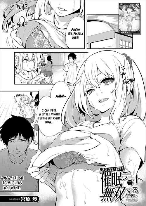 Download Saenai Boku wa Saimin Cheat de Musou Suru Ch. 2
