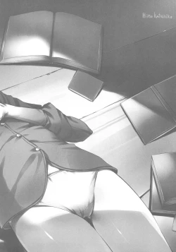 Page 14 of Akuma Nomi zo Shiru Sekai