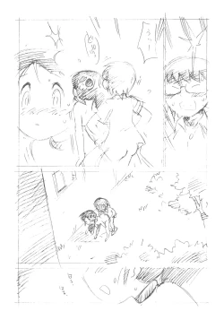 Page 18 of Akuma Nomi zo Shiru Sekai