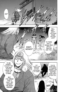 Page 117 of Maranosuke Maki no Ichi