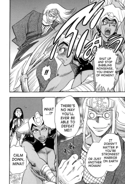 Page 118 of Maranosuke Maki no Ichi