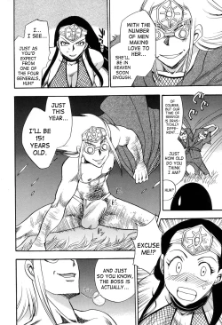 Page 124 of Maranosuke Maki no Ichi