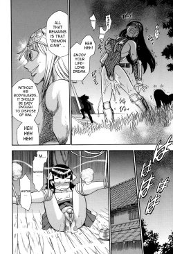 Page 138 of Maranosuke Maki no Ichi