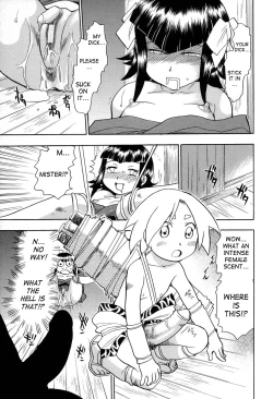 Page 139 of Maranosuke Maki no Ichi