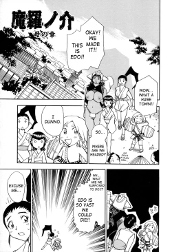 Page 161 of Maranosuke Maki no Ichi