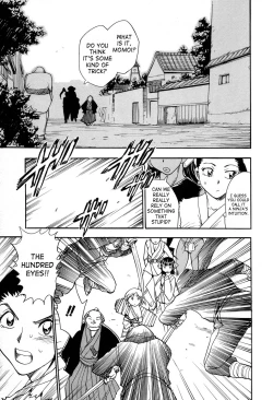 Page 163 of Maranosuke Maki no Ichi