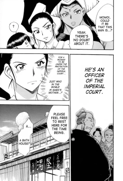 Page 165 of Maranosuke Maki no Ichi