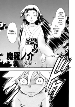 Page 183 of Maranosuke Maki no Ichi