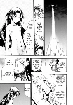 Page 203 of Maranosuke Maki no Ichi