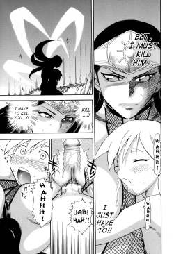 Page 29 of Maranosuke Maki no Ichi