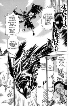 Page 61 of Maranosuke Maki no Ichi