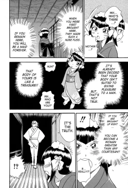 Page 98 of Maranosuke Maki no Ichi