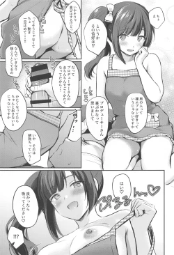 Page 16 of Private Lesson 2