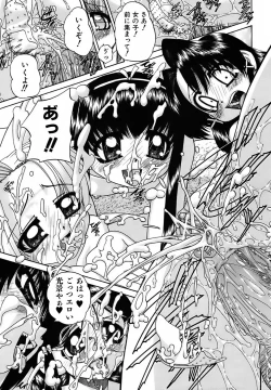 Page 128 of Otomadachi