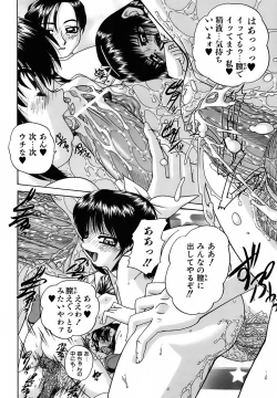 Page 135 of Otomadachi