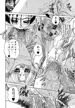 Page 139 of Otomadachi