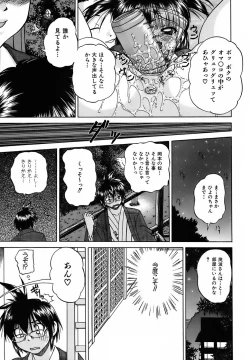 Page 187 of Otomadachi