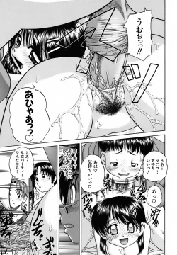 Page 193 of Otomadachi