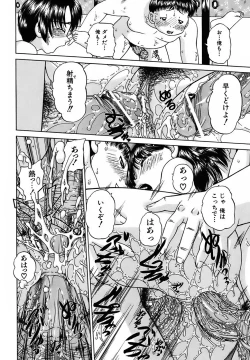 Page 204 of Otomadachi